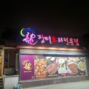 진해물산