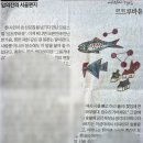 (유)트루바이오 이미지