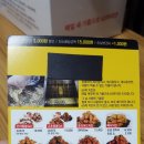 60계치킨경남통영 이미지