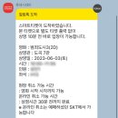 도곡시네마 네이버블로그