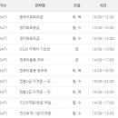 (야간)동화구연 지도사 이미지