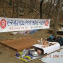 산신령구기자