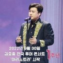 아리스타투어(
