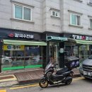 정자네칼국수