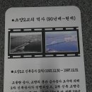 비석2교 이미지