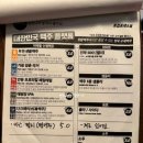 생활맥주 부천로데오점 이미지