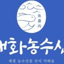 태화장식