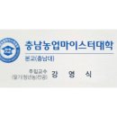 병기농장 이미지