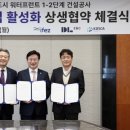 대한이엔씨주
