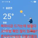 상황산헁.302.(시진영상) 이미지