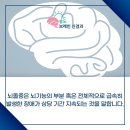 송도브레인신경과의원 이미지