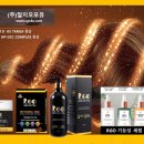 (주)케어포유 네이버블로그