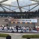 유스챔버 오케스트라 공연 이미지