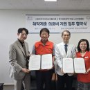 한국관광대학 부설 노인전문병원 이미지