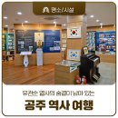 학당1길 이미지