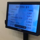 해남한끼
