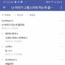 만담