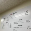 남동인더스파크역 네이버블로그