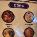 별난아재맥주대전 - 중구 계백로1615번길 34 | 별난아재맥주대전