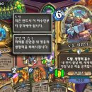 위즈덱
