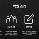 성인영어 이미지