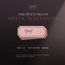 정휘 니진스키까지 전캐 관람 &lt;니진스키&gt; 자5자막 후기 (정휘×조성윤×박선영/예스24아트원1관 2층N열)