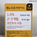 도두리 동보아파트 | 인천시 계양구 작전동 도두리마을 동보아파트 코콤 비디오폰 설치