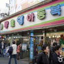 부르뎅아동복 Daum카페