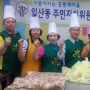 원흥아파트경로당 이미지