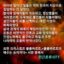 부흥축사 이미지
