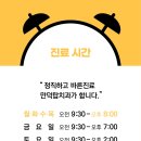 만덕치과의원 이미지