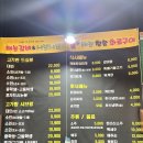 태능화로구이