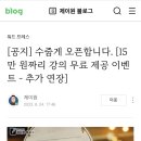 제이원애드 이미지