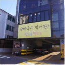 올레길제주고기 이미지