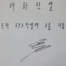 이피에스