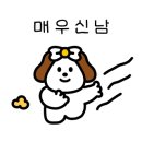 몸치탈출 방송댄스 이미지