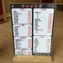 백억반점 | 안산 고잔동 중국집 추천 차돌짬뽕 맛집 ‘백억반점’ 후기
