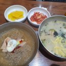 북촌손만두메가마트