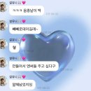 오늘자 쇼음악중심 엔믹스 설윤 빼빼로데이 역조공 이미지