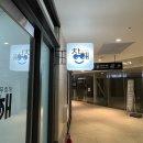 세무회계창 이미지