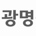 (주)위아플러스 이미지