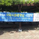 거목경로당 이미지