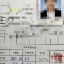 우석자동차학원 | [천안아산 운전면허 취득 후기] 아산 배방 우석자동차운전전문학원에서 2종 자동면허 취득 후기!