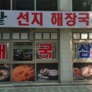 정자동 주민센터 이미지