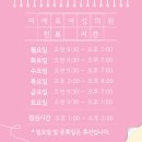 미애로여성의원 이미지