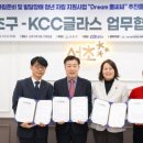(주)케이씨씨 웹이코노미
