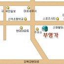 부영각 이미지
