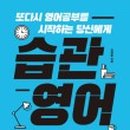 제이피영어학원