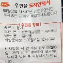 서운우체국 이미지