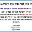 민수아구찜 이미지